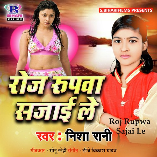 Roj Rupwa Sajai Le - Nisha Rani