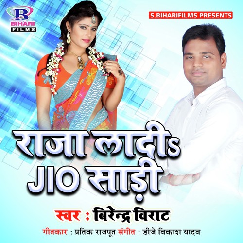 Raja Laadi Jio Saree - Birendra Birat