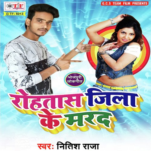 Rohtash Jila Ke Marad - Nitish Raja