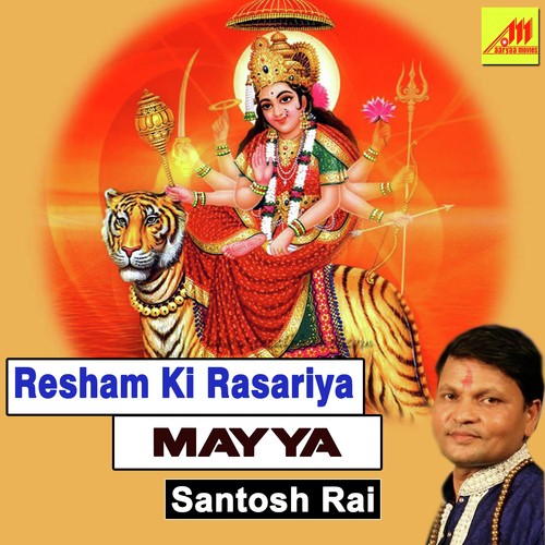 Resham Ki Rasariya Mayya - Santosh Rai