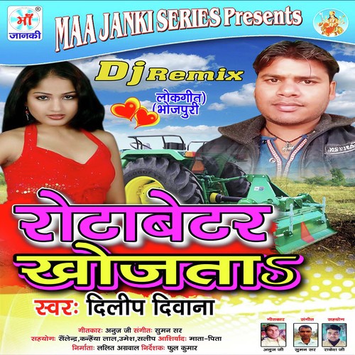 Marad Hola Dandha Pani - Dilip Deewana
