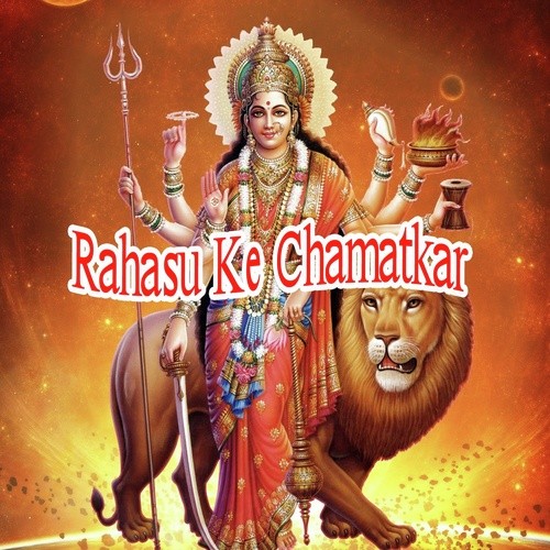Jug Jug Jiya A Baghau - Manisha Garg, Manish Pathak