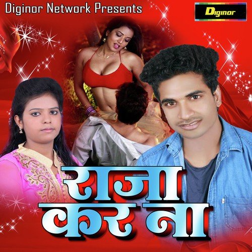 Raja Karna - Mukesh Singh