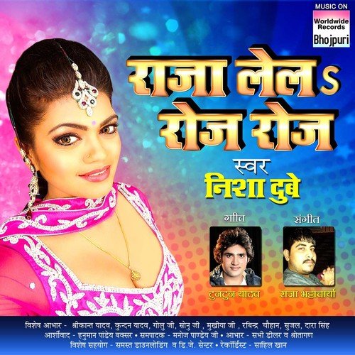 Raja Lela Roj Roj - Nisha Dubey