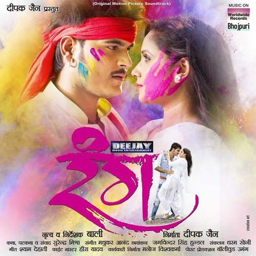 Suti Le Sejariya - Madhukar Anand