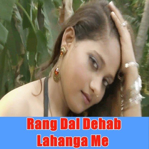 Kaile Jawani Range Rang - Sonu Samrat