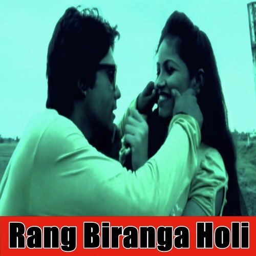 Bihan Kar Ke Ja A Raja - Suraj Kalyanpuri