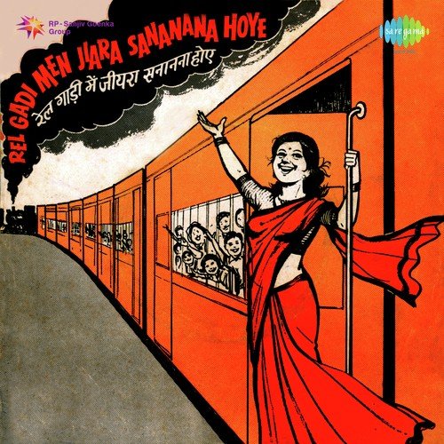 Adha Khula Adha Choli Men - Various Artists