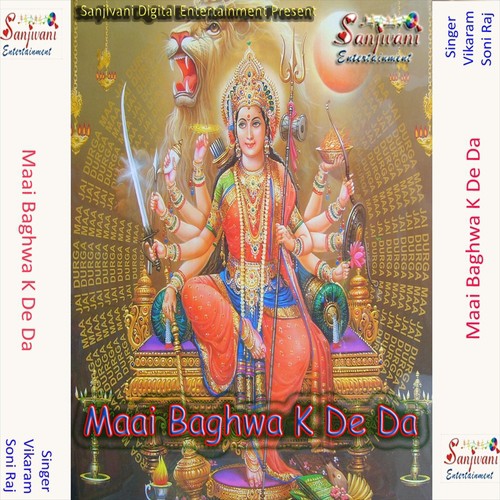 Pura Karda Na Asara - Vikaram, Soni Raj