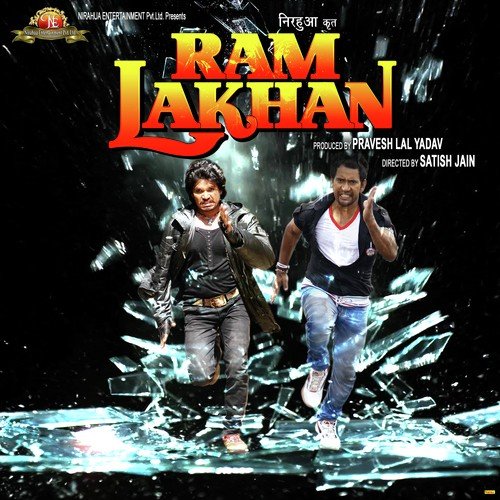 Udawala Ye raja - Rajnish Mishra