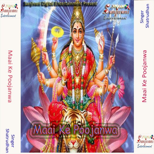 Kahwa Jaibu - Shatrudhan