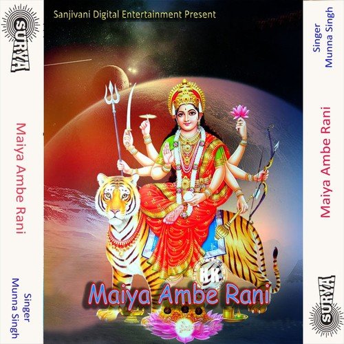 Gam Gam Gamke Ho Beliya Sarwa Na - Munna Singh