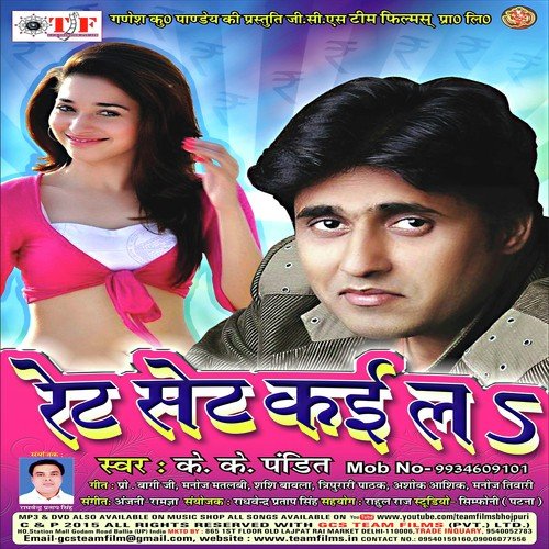 Bhattar Wali Bhailoo - K.K. Pandit
