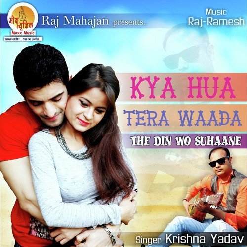 The Din Woh Suhaane - Chandan Saxena