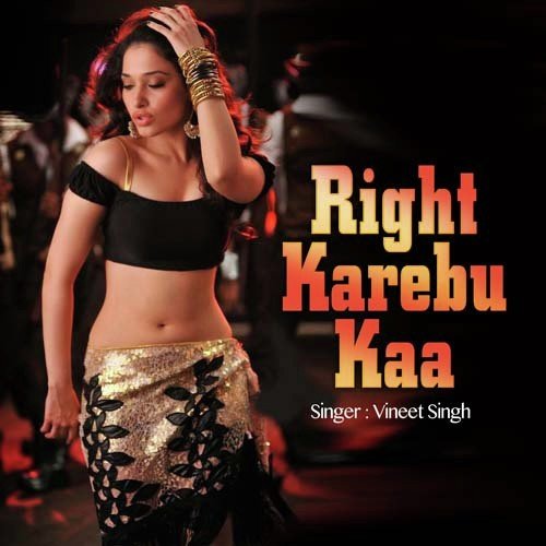 Chuma Se Chali Na Kam - Vineet Singh