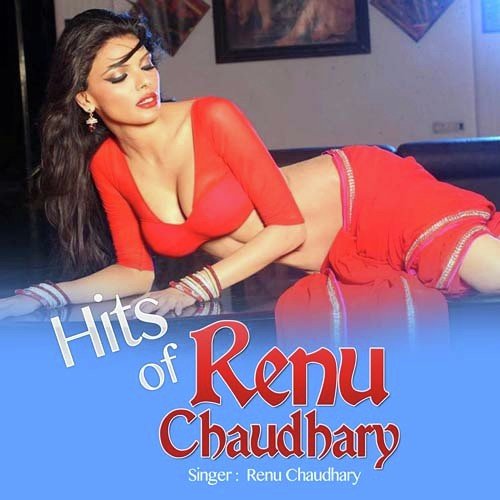 Hulpa Machalba U P Bihar Ma - Renu Chaudhary