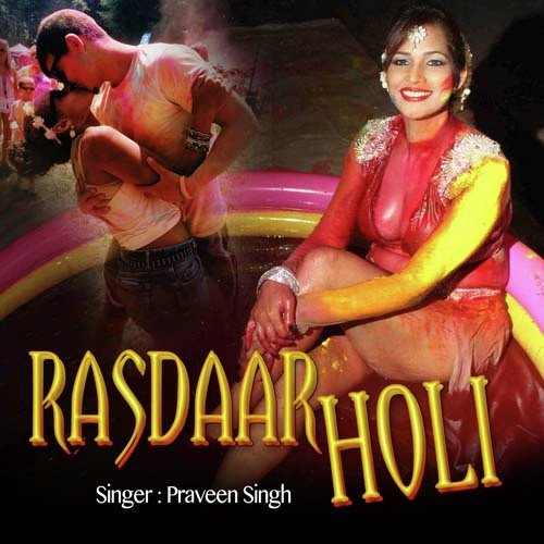 Tani Dha La Akawar - Praveen Singh
