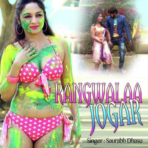 Jabse Piya Ta Daru Khada Naikhe Hot - Saurabh Dhasu