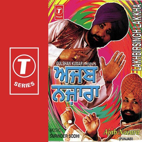 Vair Inj Hunda Ae - Lakhbir Singh Lakha, Surendra Sodhi