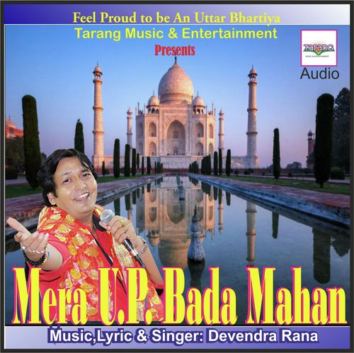 Mera U.P.Bada Mahan - Devendra Rana