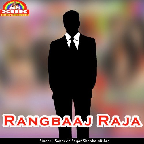 Batis Number Ke Choli - Various Artists