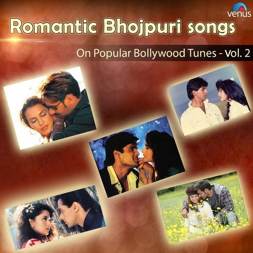 Bahut Pyar Karile Tohra Se Hum   Male - Various Artists