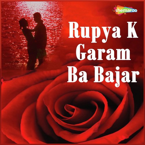 Doodhwa Piya Ke Posle - Kishore Kumar, Vinita