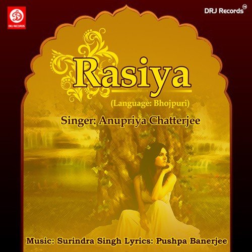Ja Re Ja Sugna - Anupriya Chatterjee