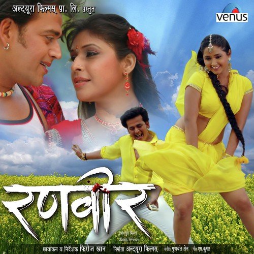 Basiya E Nayike Maal Baai Taja - Gunwant Sen