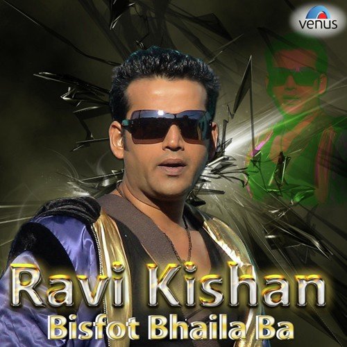 Kahe Humke Jagailu - Various Artists