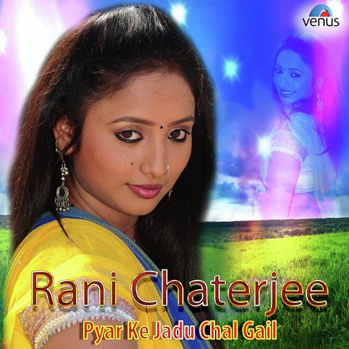 Kahe Humke Jagailu - Various Artists