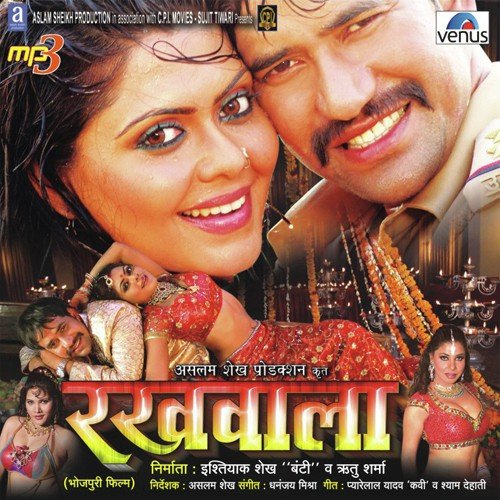 Zindagi Ke Safar Ab Shuru Ho Rahal - Dhananjay Mishra