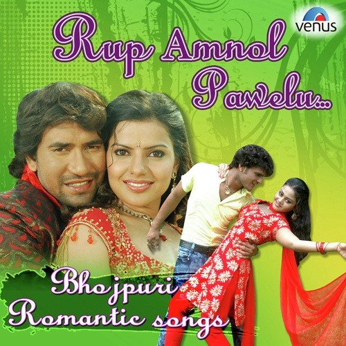 Joban Se Hav Mastani Ishq - Various Artists