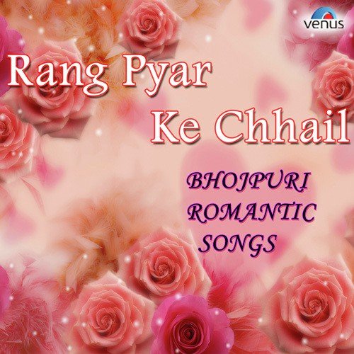 Na Chudi Ba Na Kangana - Various Artists