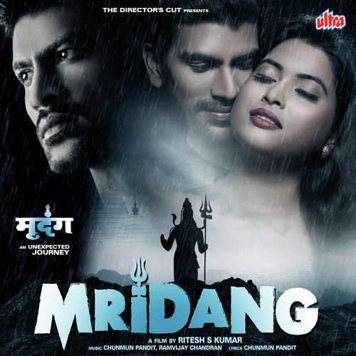 Mridang Baje Jab Kismat Ka - Navin V. Mishra, Chunmun Pandit, Ram Vijay Chandran