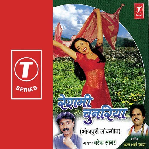 Aagi Lago Bajer Paro - Narendra Sagar, Bharat Sharma Vyas