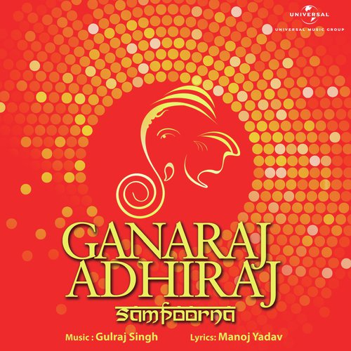 Deva Ho Deva - Harish Sharma, Jaideep Soni