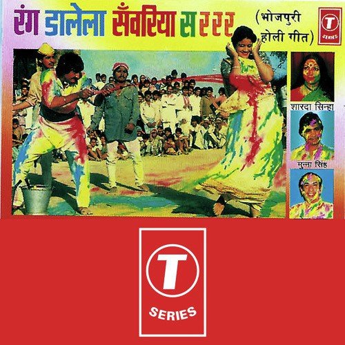 Khele Brij Maa Jhumi Ke Holi - Bhushan Dua