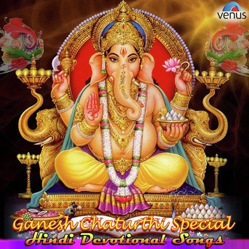 Om Jai Ganpati Deva - Harish Sharma, Jaideep Soni