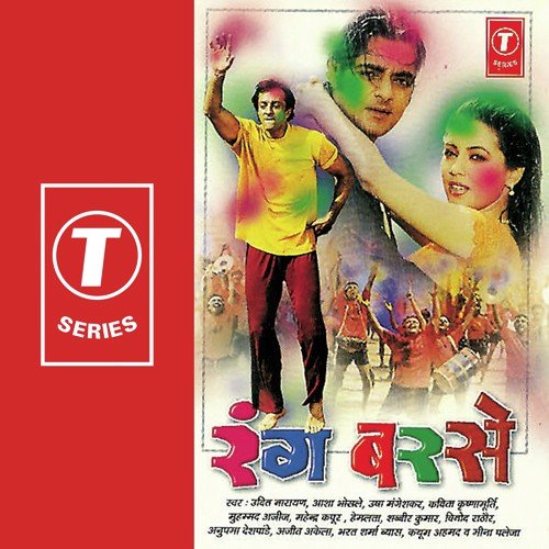 Fagun Ke Aisan Lehar Hola - Bhushan Dua