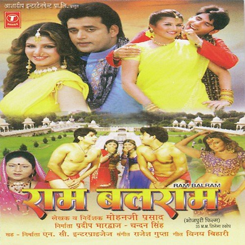 Jatwwa Mein Ganga Maai - Rajesh Gupta
