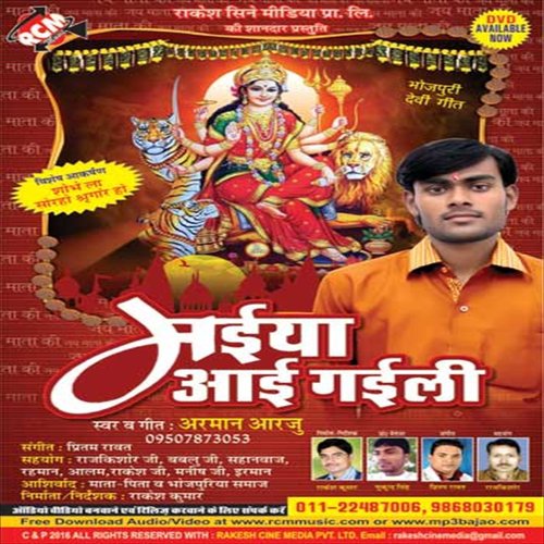 Sher Pe Sawar Hoke - Arman Aarju