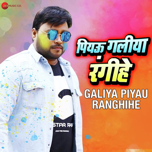 Galiya Piyau Ranghihe - Bicky Babua