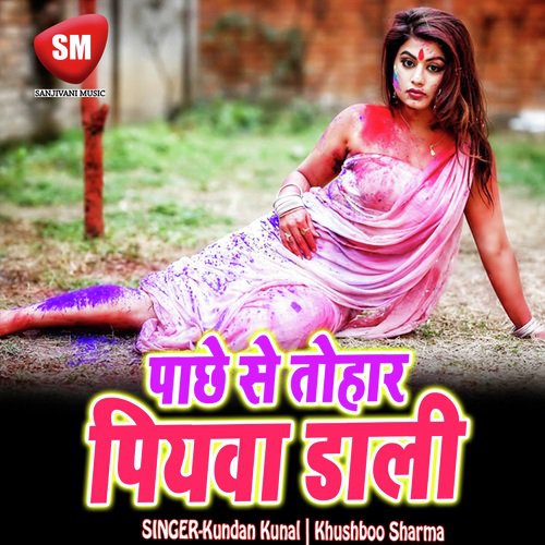 Pachhe Se Tohar Piyawa Dali - Kundan Kunal, Khushboo Sharma