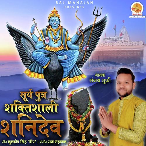 Surya Putra Shaktishali Shanidev - Harish Sharma, Jaideep Soni