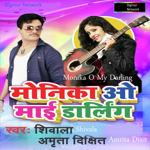 Monika O My Darling - Amrita Dixit
