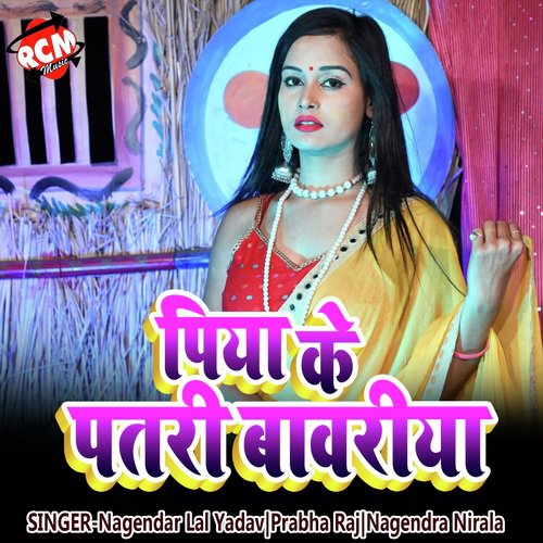 Panchhi Banke Urabu Aasman Pe - Various Artists