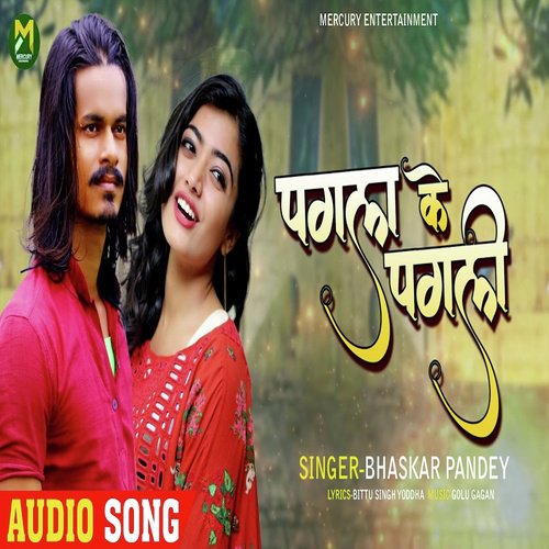 Pagla Ke Pagli - Bhaskar Pandey