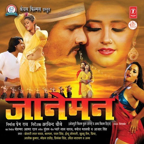 Rabba-Rabba-Rabba Mila Da Sanam Se - Praveen Prakhar