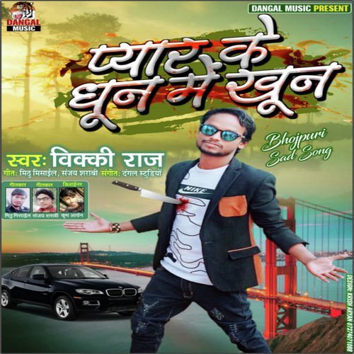 Payar Ke Dhun Me Khun - Vicky Raj